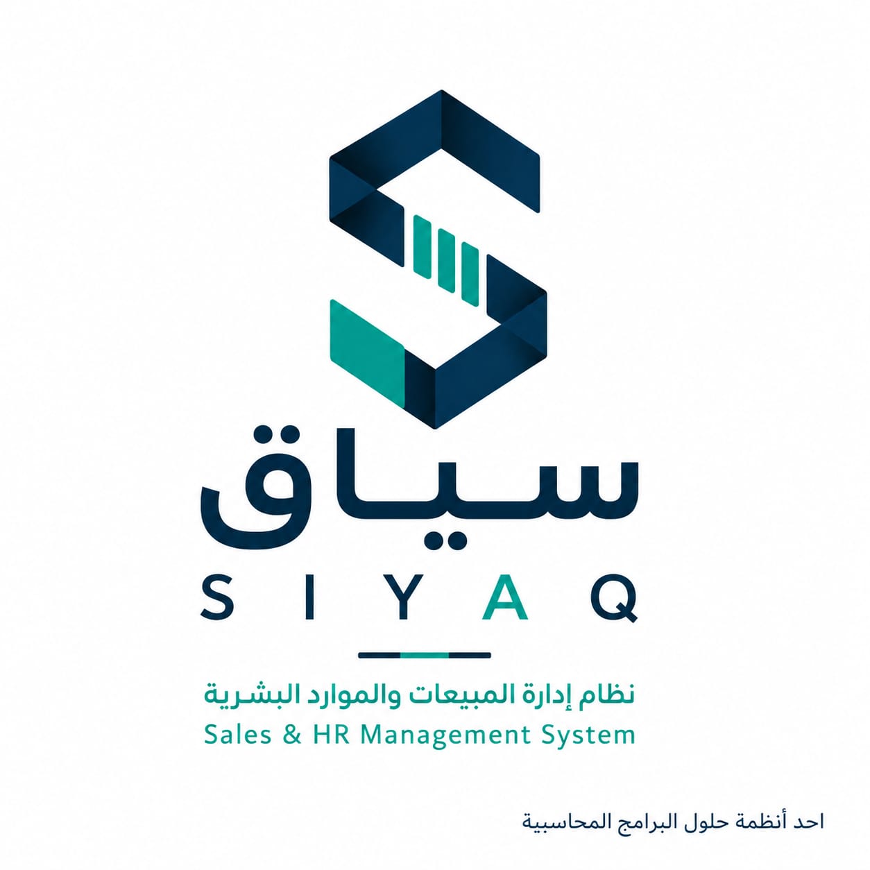 سياق